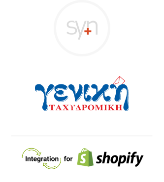 Γενική Ταχυδρομική - XML for Shopify