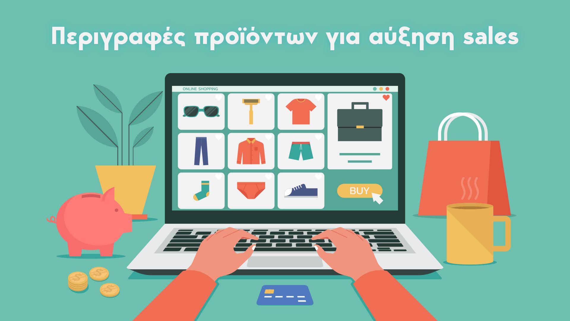 Λάπτοπ με προϊόντα και περιγραφή προϊόντων