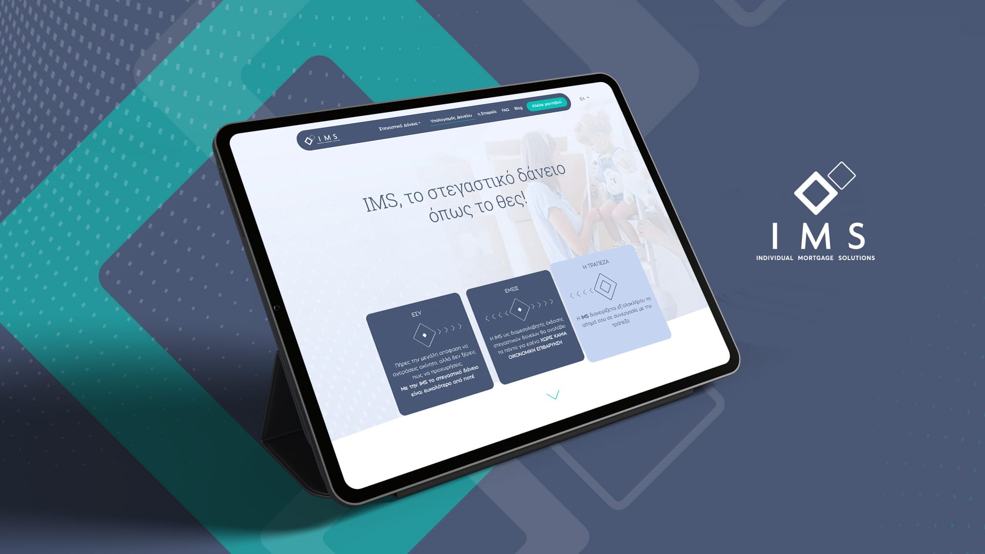 ims κατασκευή ιστοσελίδας από την think plus που φαίνεται σε τάμπλετ 