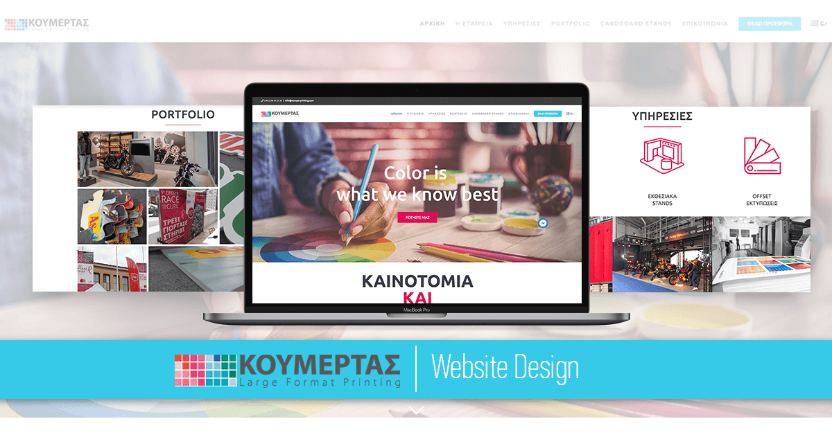 H Think Plus υλοποίησε τη κατασκευή ιστοσελίδας του Europe Printing