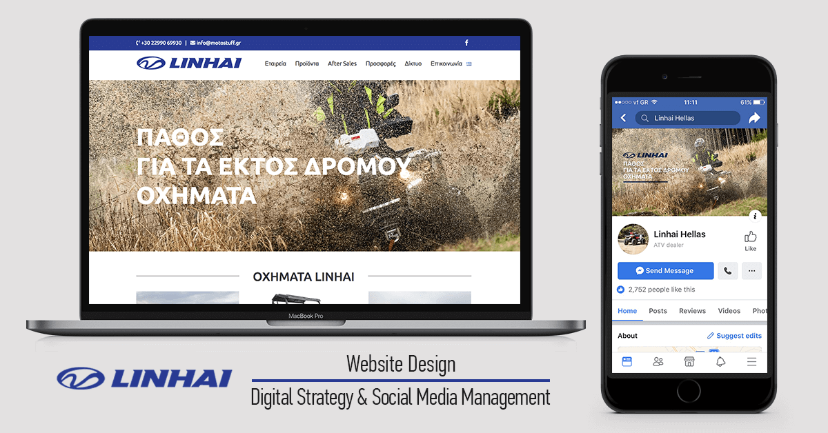 Η Think Plus αναλαμβάνει τη διαχείριση εικόνας στα social media για τη Linhai Hellas