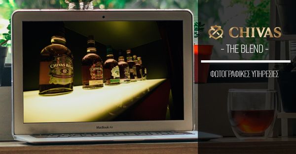 Φωτογραφικές υπηρεσίες Chivas - The Blend !