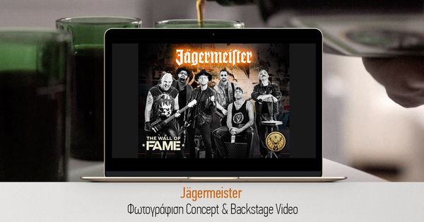 Φωτογράφιση Concept & Backstage Video Jägermeister !!