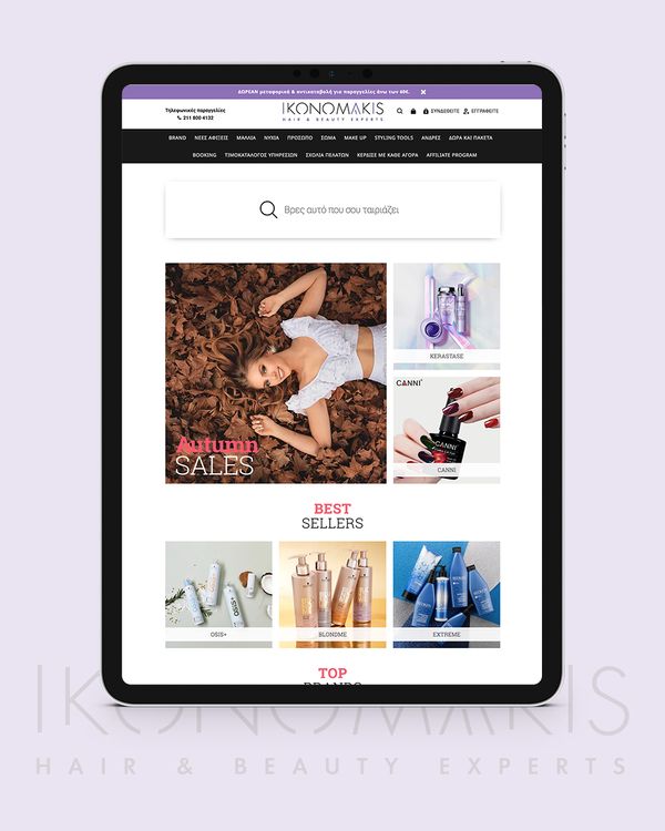 Η Think Plus λανσάρει το νέο eshop του ikonomakis.gr επενδύοντας στο Shopify