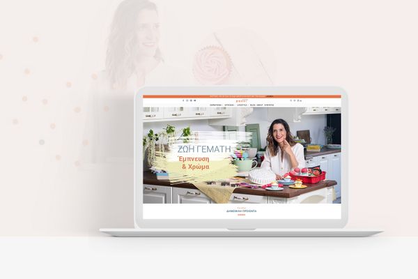 Η Think Plus παρουσιάζει το eshop της αγαπημένης Ειρήνης Ζεβελάκη, Paxxishop.gr !