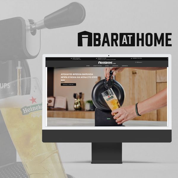barathome - μπύρα και sub