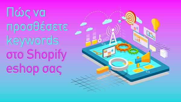 shopify eshop illustration featured image
