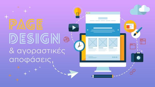 οθόνη desktop γραφικό - σχεδιασμός σελίδας προϊόντων 